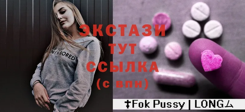 blacksprut ТОР  купить  цена  Катайск  Ecstasy бентли 