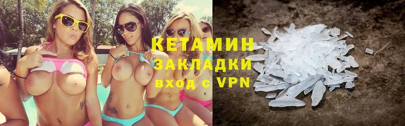 магазин    Катайск  Кетамин VHQ 