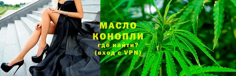 купить закладку  Катайск  ТГК гашишное масло 